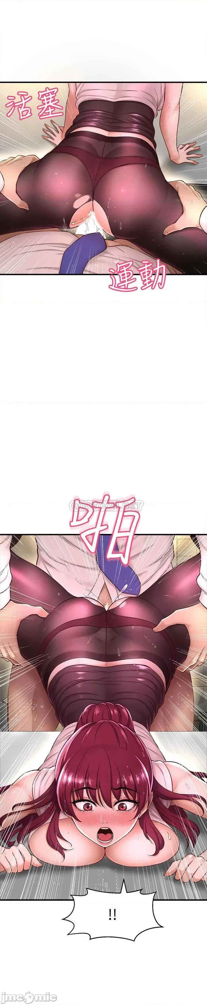 是谁偷上他的? 是谁偷上他的 7 第7页