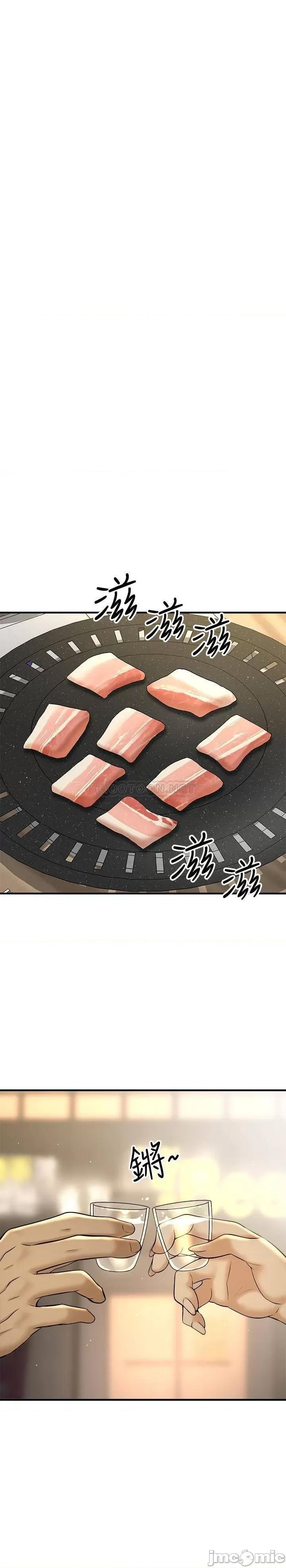 是谁偷上他的? 是谁偷上他的 7 第28页