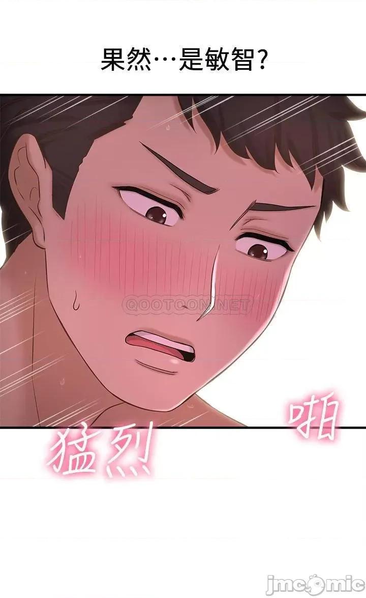 是谁偷上他的? 是谁偷上他的 9 第35页