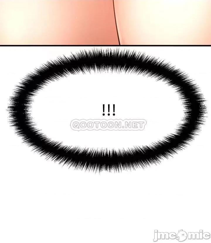 是谁偷上他的? 是谁偷上他的 9 第51页