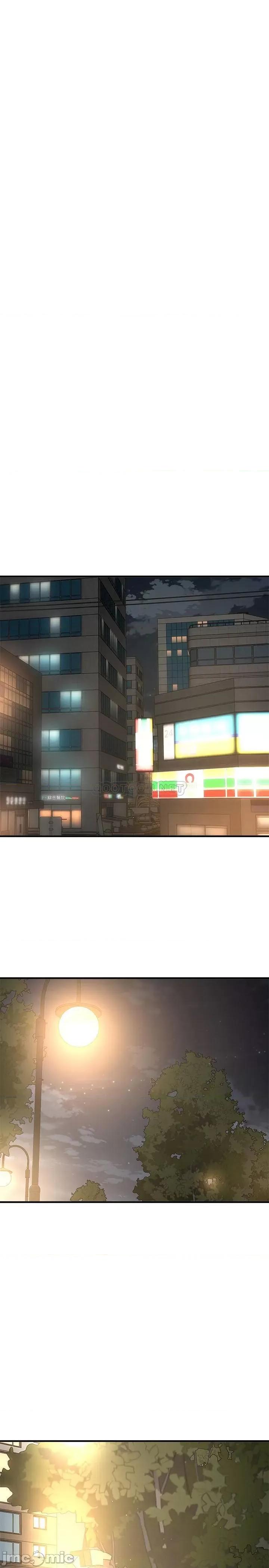 是谁偷上他的? 是谁偷上他的 12 第22页