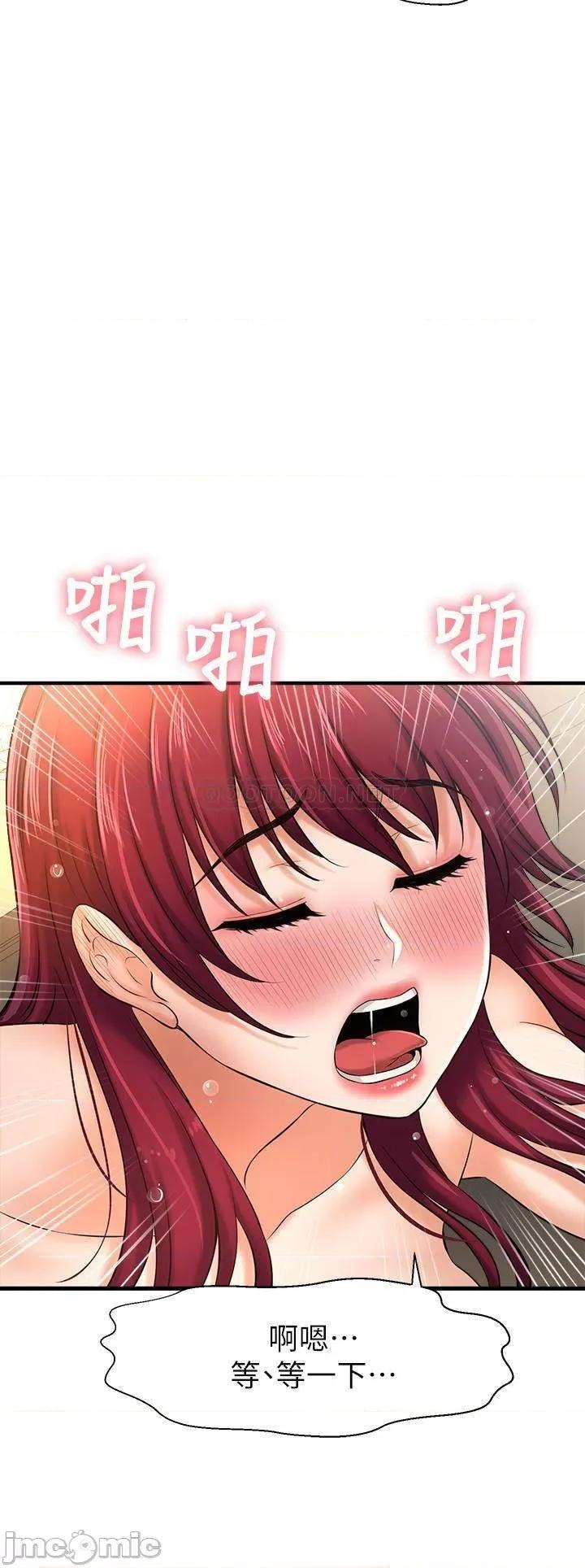是谁偷上他的? 是谁偷上他的 13 第29页