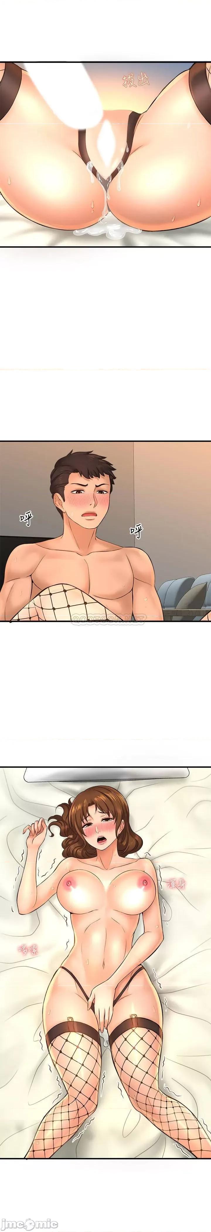 是谁偷上他的? 是谁偷上他的 15 第35页