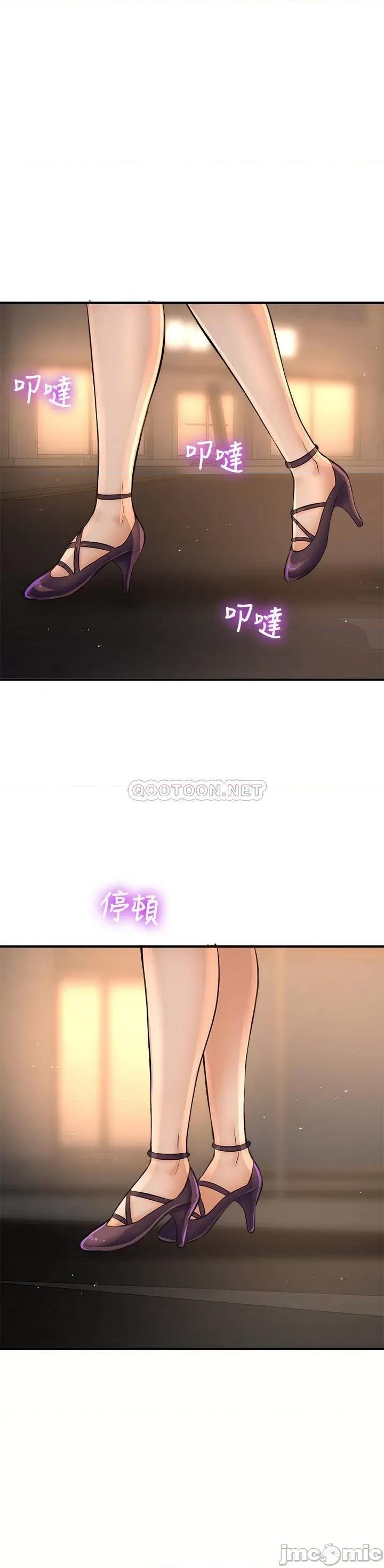 是谁偷上他的? 是谁偷上他的_ - 第17话 - 我跟总编睡了__ (TOPTOON) 第34页