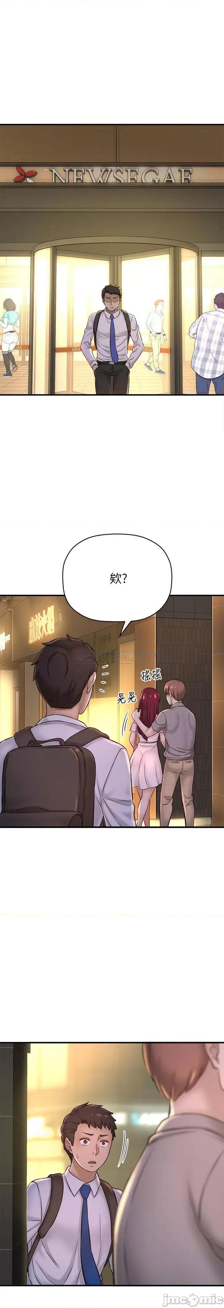是谁偷上他的? 是谁偷上他的_ - 第19话 - 黄代理的初恋是他__ (TOPTOON) 第39页