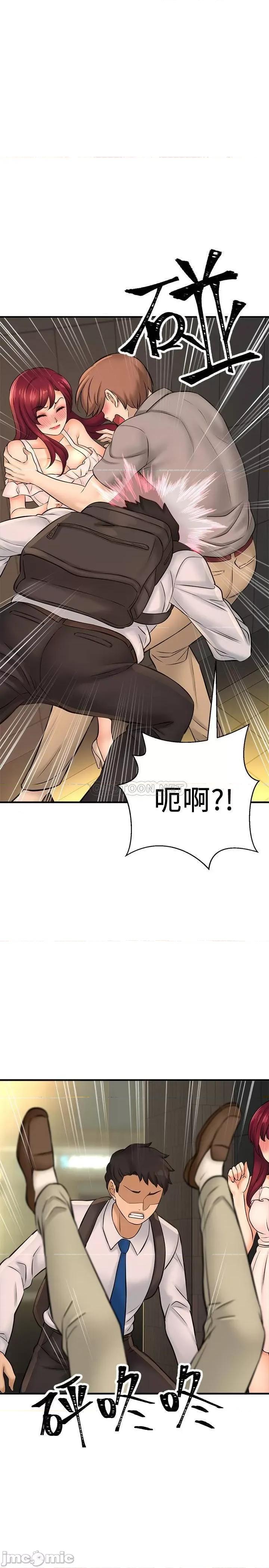 是谁偷上他的? 是谁偷上他的_ - 第20话 - 今晚可以陪我吗_ (TOPTOON) 第20页