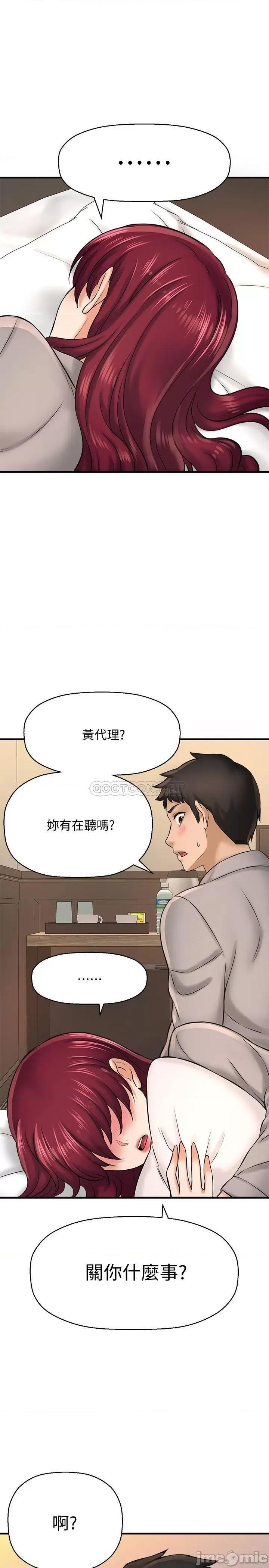 是谁偷上他的? 是谁偷上他的_ - 第20话 - 今晚可以陪我吗_ (TOPTOON) 第28页