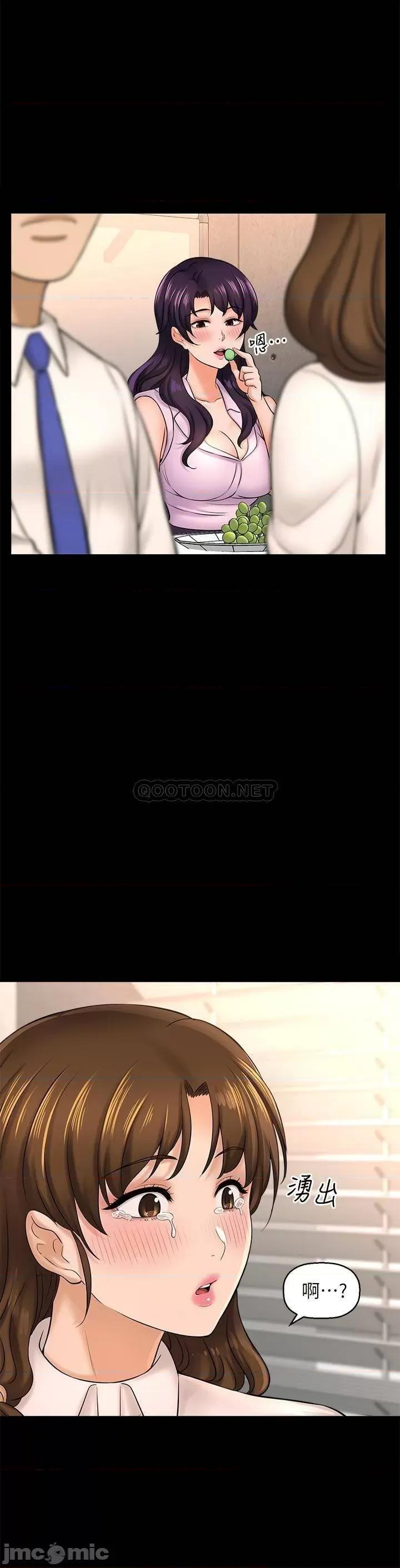 是谁偷上他的? 是谁偷上他的_第22话_-_你还没收到生日礼物吧 第27页