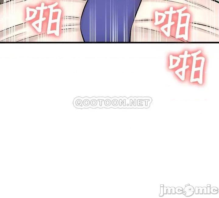 是谁偷上他的? 是谁偷上他的_第24话_-_让人冻未条的员工福利 第7页