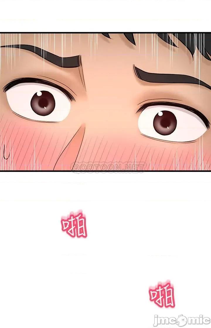 是谁偷上他的? 是谁偷上他的_第24话_-_让人冻未条的员工福利 第25页