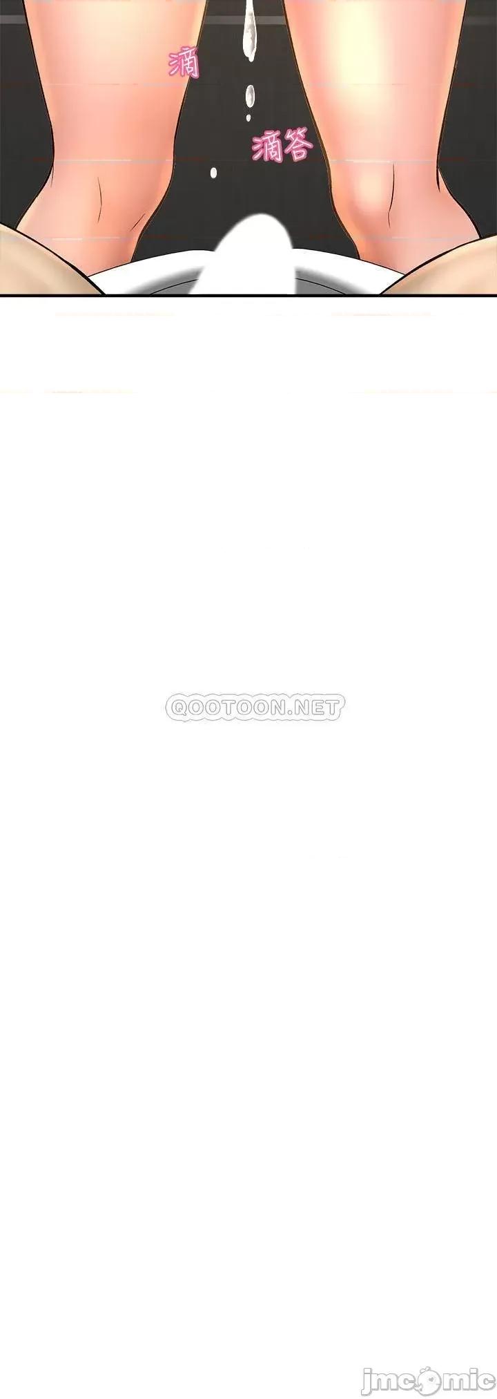 是谁偷上他的? 是谁偷上他的_第24话_-_让人冻未条的员工福利 第28页
