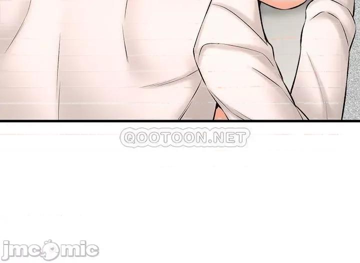 是谁偷上他的? 是谁偷上他的_第24话_-_让人冻未条的员工福利 第45页