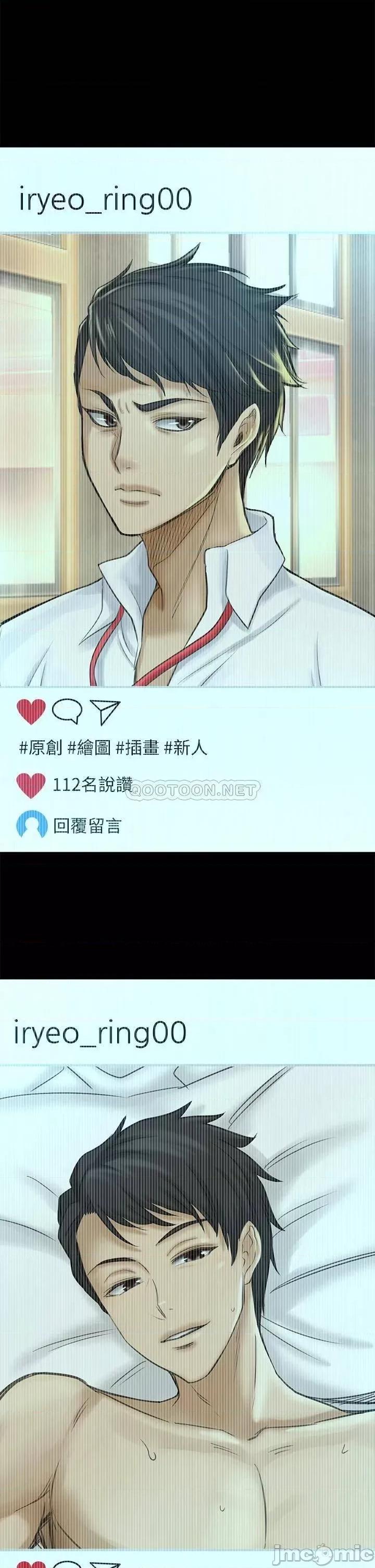是谁偷上他的? 是谁偷上他的_第25话_-_李悠不为人知的另一面 第19页