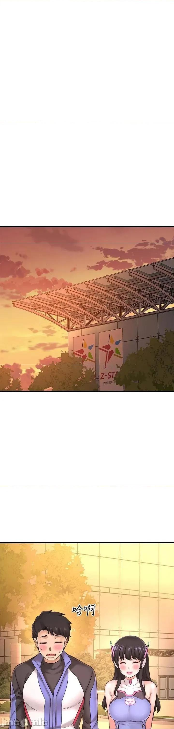 是谁偷上他的? 是谁偷上他的_第26话_-_让你回忆起那一夜 第1页