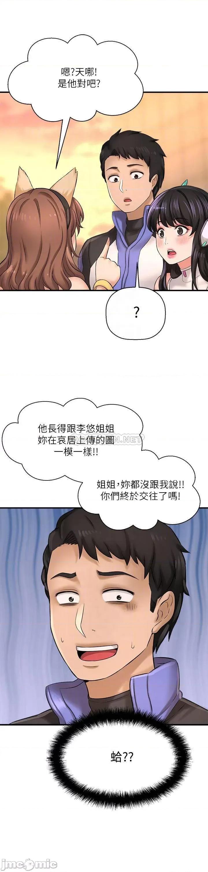 是谁偷上他的? 是谁偷上他的_第26话_-_让你回忆起那一夜 第4页