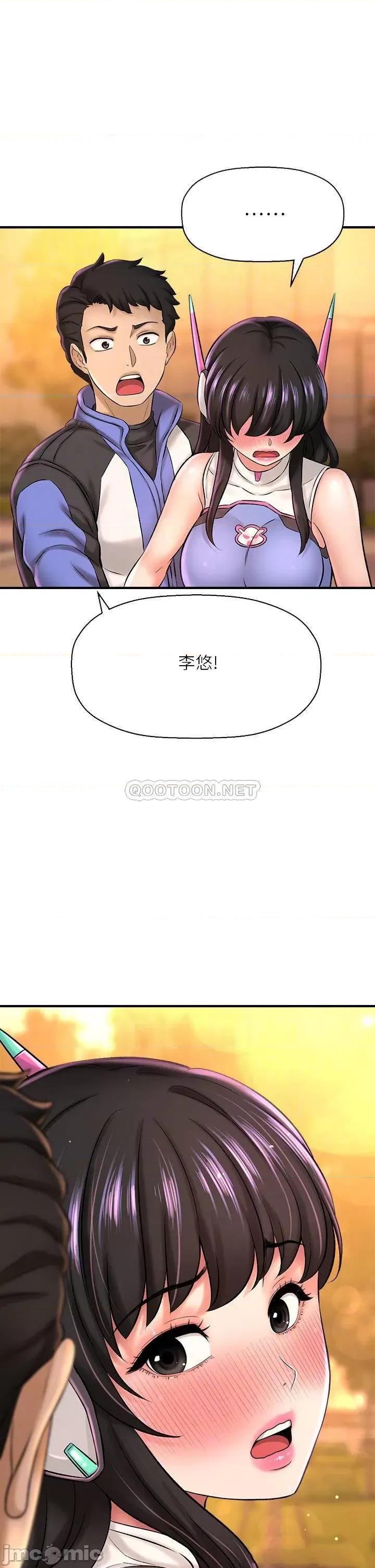 是谁偷上他的? 是谁偷上他的_第26话_-_让你回忆起那一夜 第15页