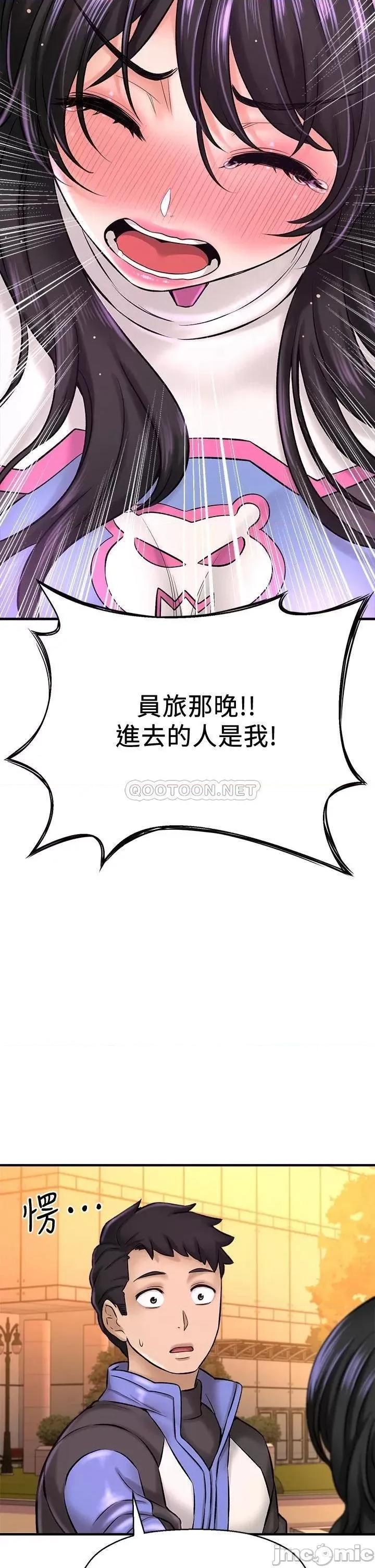 是谁偷上他的? 是谁偷上他的_第26话_-_让你回忆起那一夜 第19页