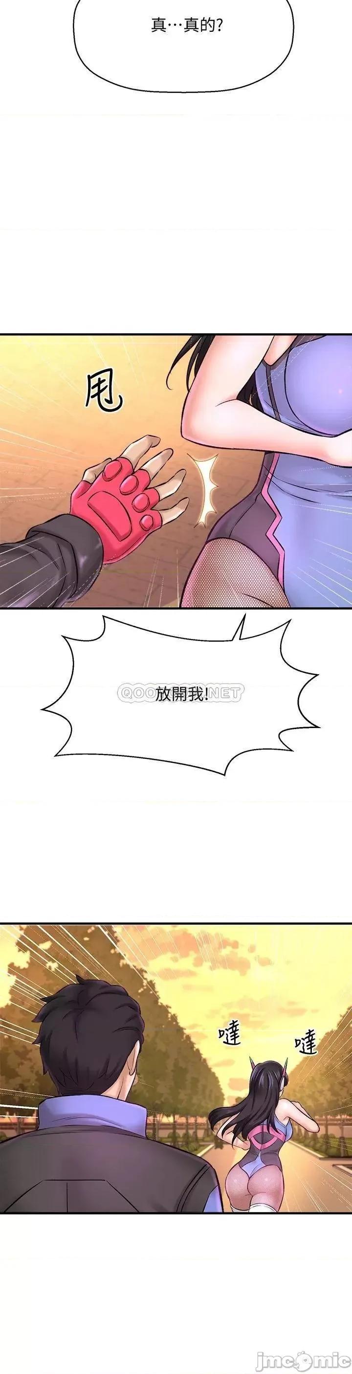 是谁偷上他的? 是谁偷上他的_第26话_-_让你回忆起那一夜 第20页
