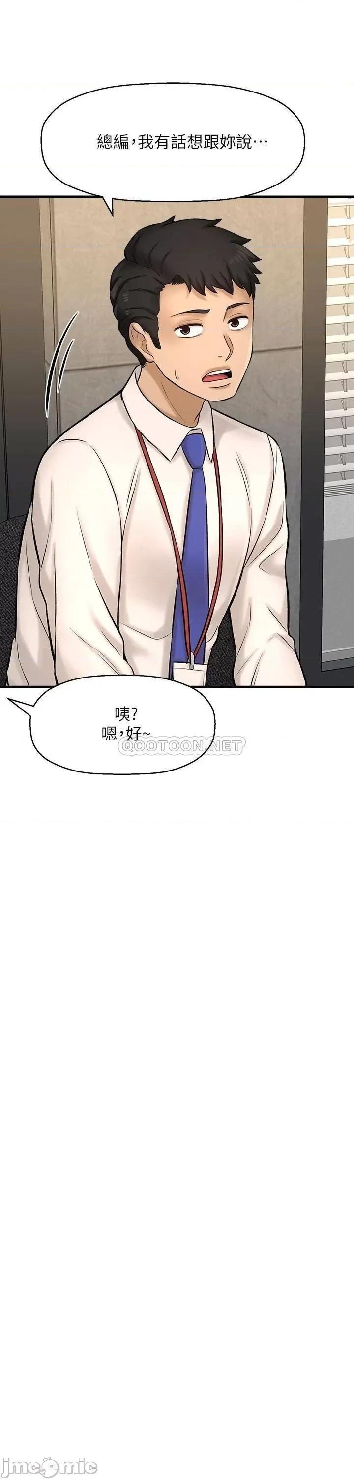 是谁偷上他的? 是谁偷上他的_第26话_-_让你回忆起那一夜 第27页