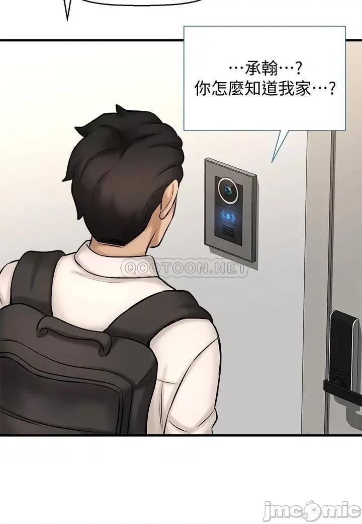 是谁偷上他的? 是谁偷上他的_第26话_-_让你回忆起那一夜 第32页