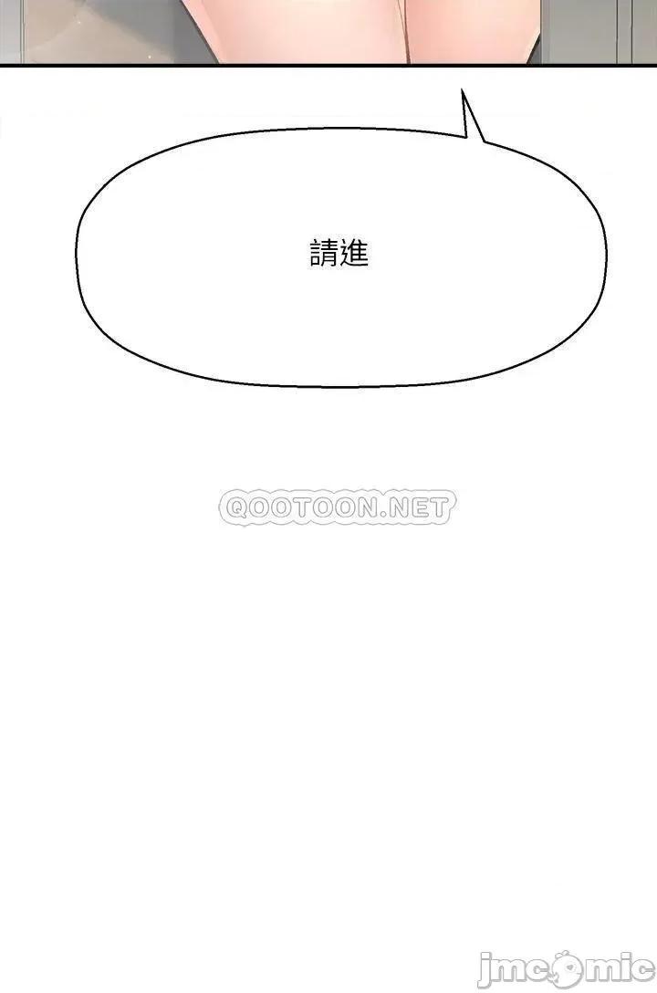 是谁偷上他的? 是谁偷上他的_第26话_-_让你回忆起那一夜 第35页