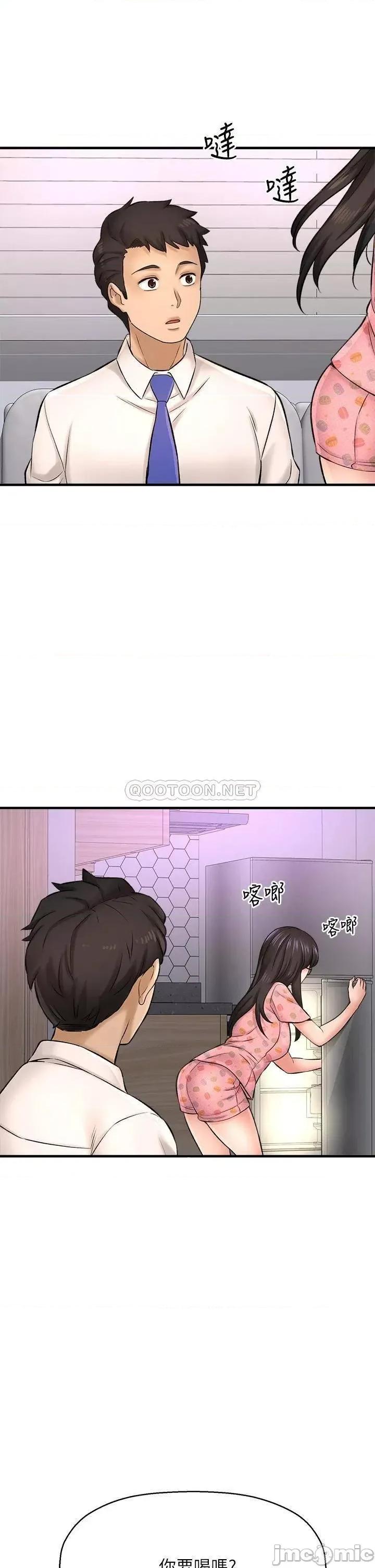 是谁偷上他的? 是谁偷上他的_第26话_-_让你回忆起那一夜 第39页