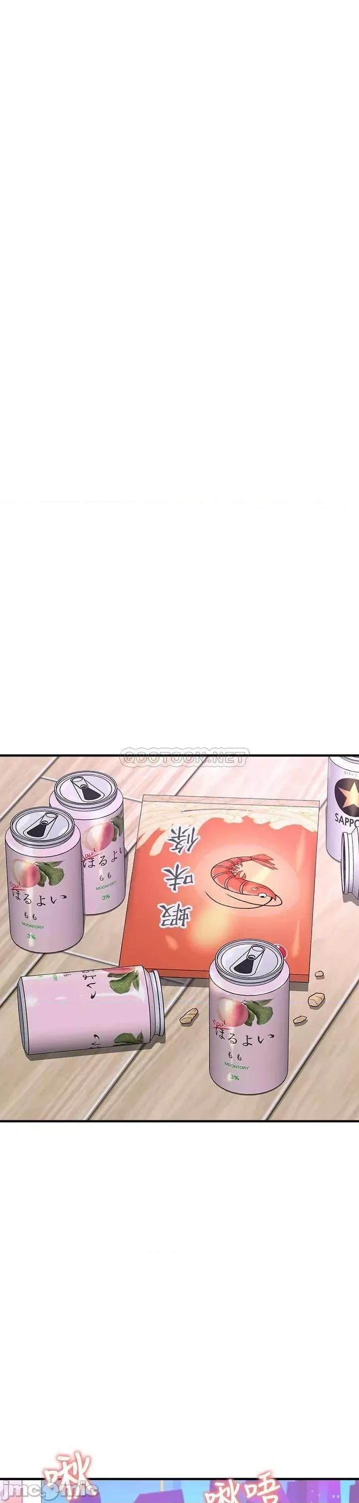 是谁偷上他的? 是谁偷上他的_第26话_-_让你回忆起那一夜 第41页