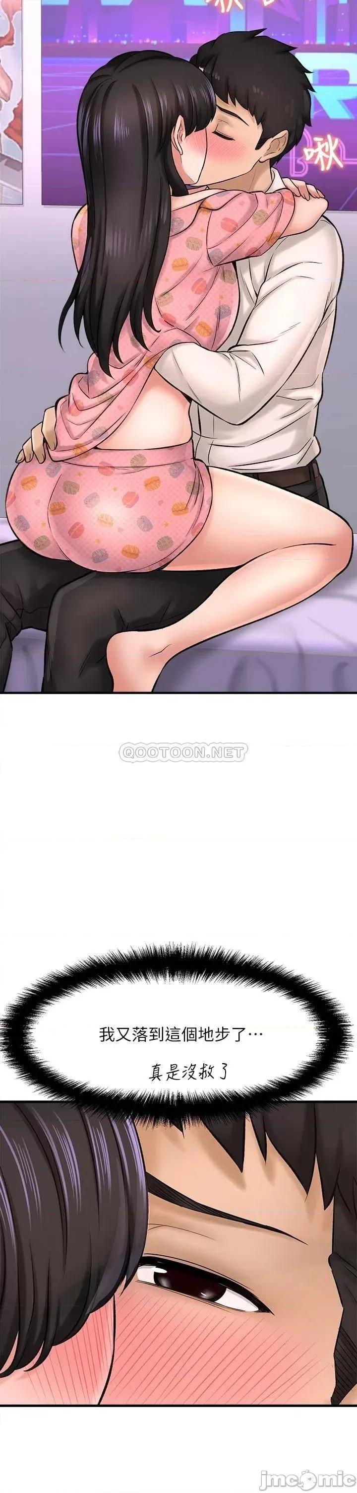 是谁偷上他的? 是谁偷上他的_第26话_-_让你回忆起那一夜 第42页