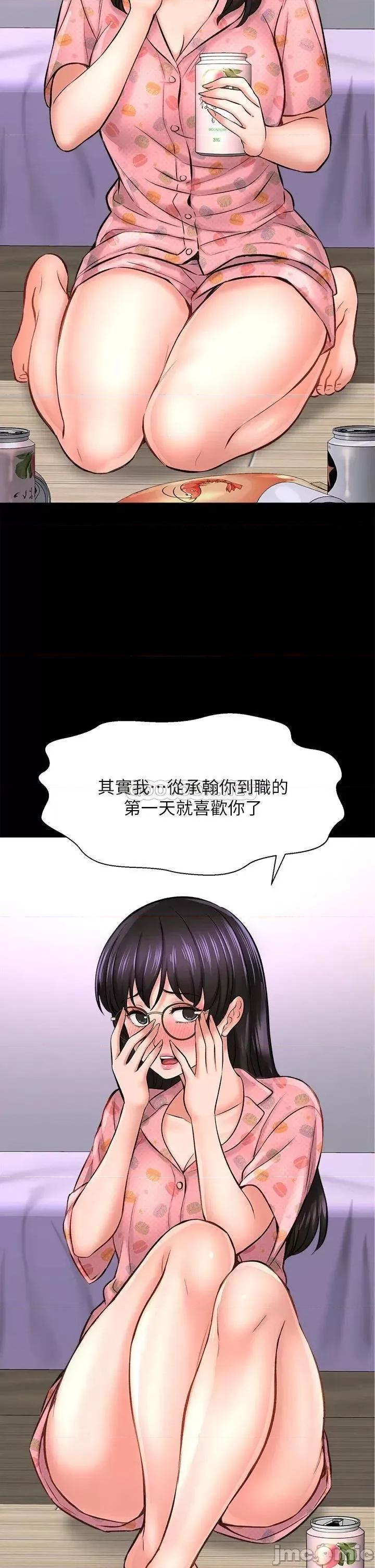是谁偷上他的? 是谁偷上他的_第26话_-_让你回忆起那一夜 第45页