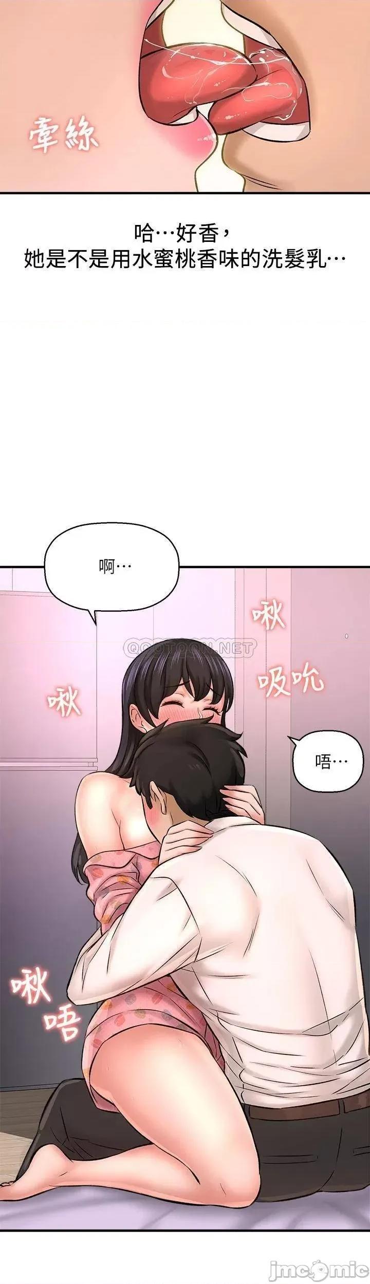 是谁偷上他的? 是谁偷上他的_第26话_-_让你回忆起那一夜 第49页