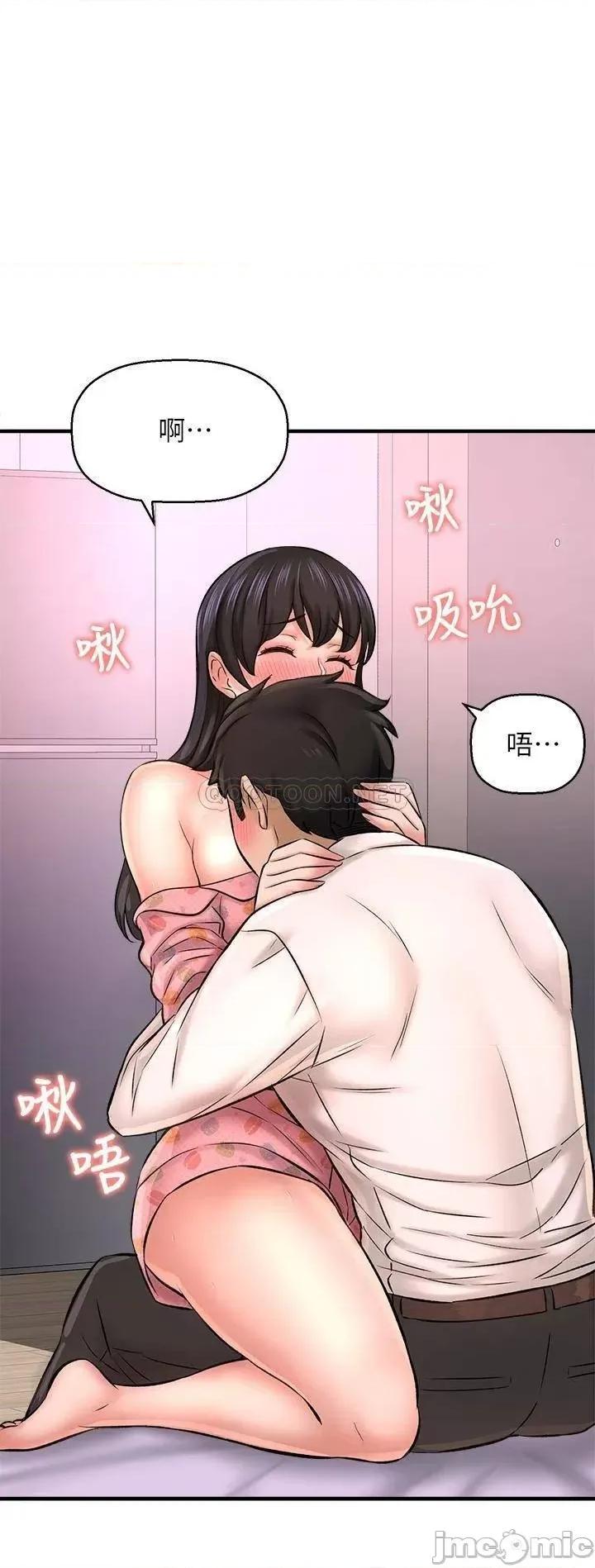 是谁偷上他的? 是谁偷上他的_第27话_-_主人我来服侍您 第3页