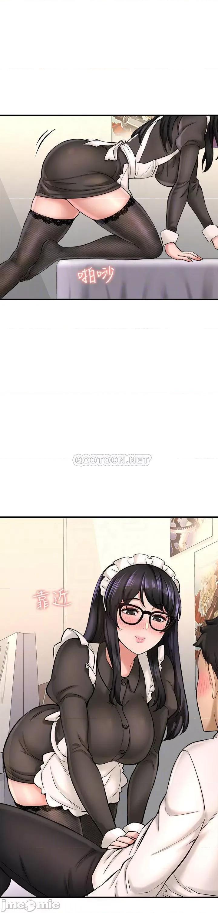 是谁偷上他的? 是谁偷上他的_第27话_-_主人我来服侍您 第15页