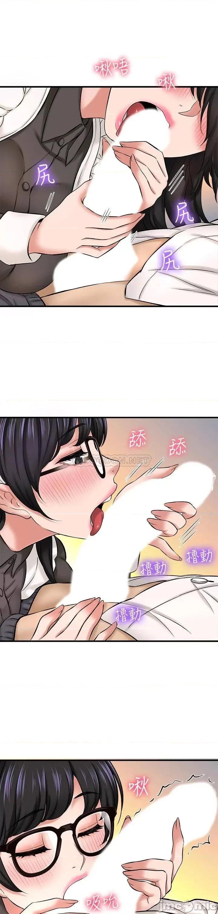 是谁偷上他的? 是谁偷上他的_第27话_-_主人我来服侍您 第20页