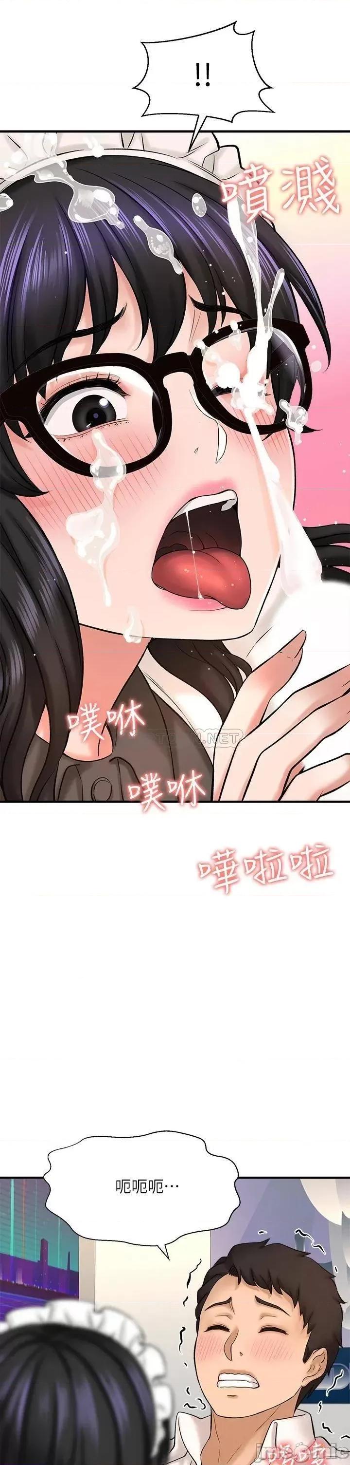是谁偷上他的? 是谁偷上他的_第27话_-_主人我来服侍您 第26页