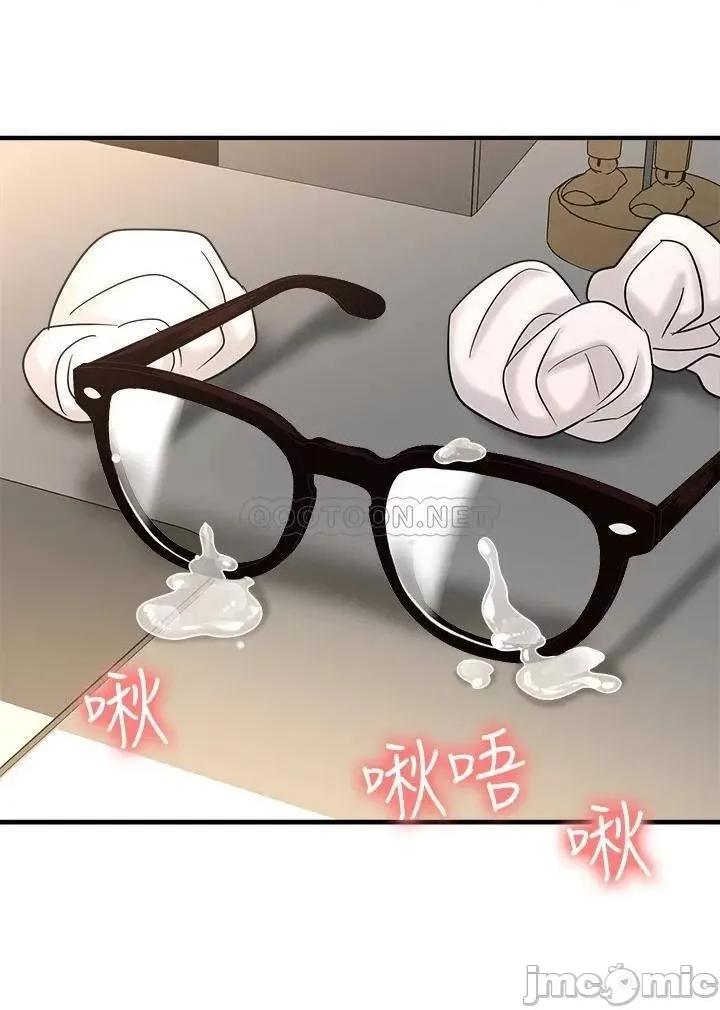 是谁偷上他的? 是谁偷上他的_第27话_-_主人我来服侍您 第30页
