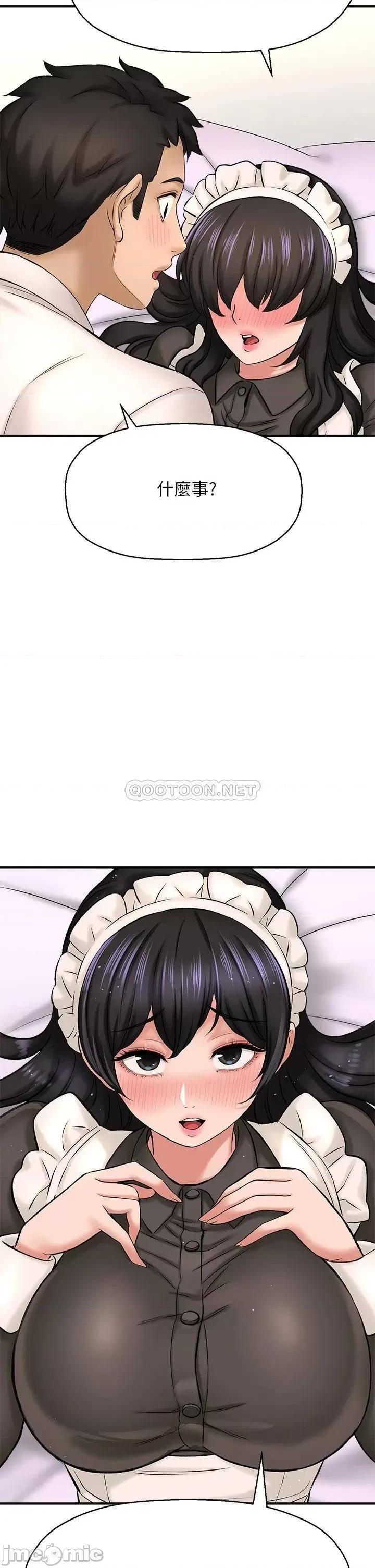 是谁偷上他的? 是谁偷上他的_第27话_-_主人我来服侍您 第32页