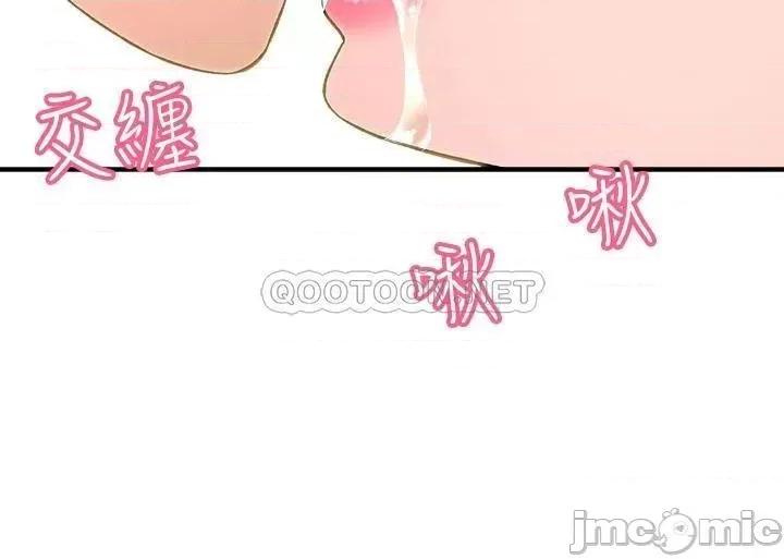 是谁偷上他的? 是谁偷上他的_第27话_-_主人我来服侍您 第50页
