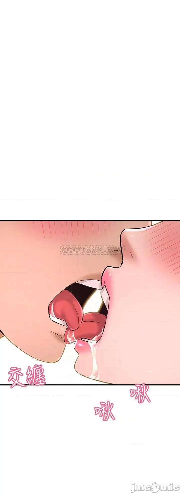 是谁偷上他的? 是谁偷上他的 28 第16页
