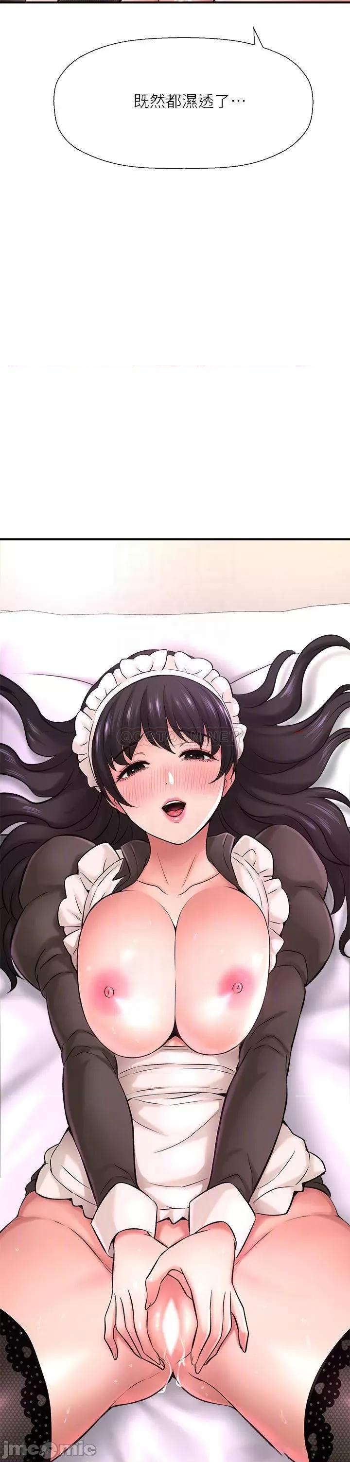 是谁偷上他的? 是谁偷上他的 28 第18页