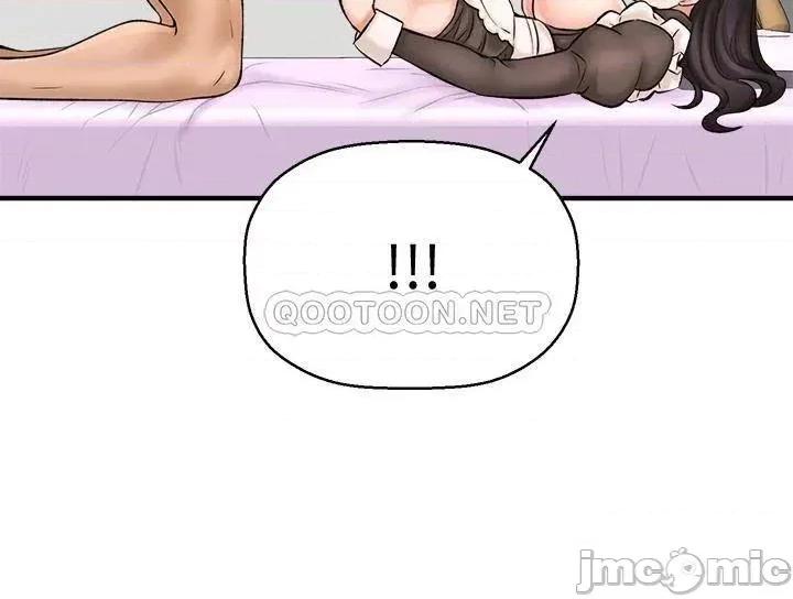 是谁偷上他的? 是谁偷上他的 28 第24页