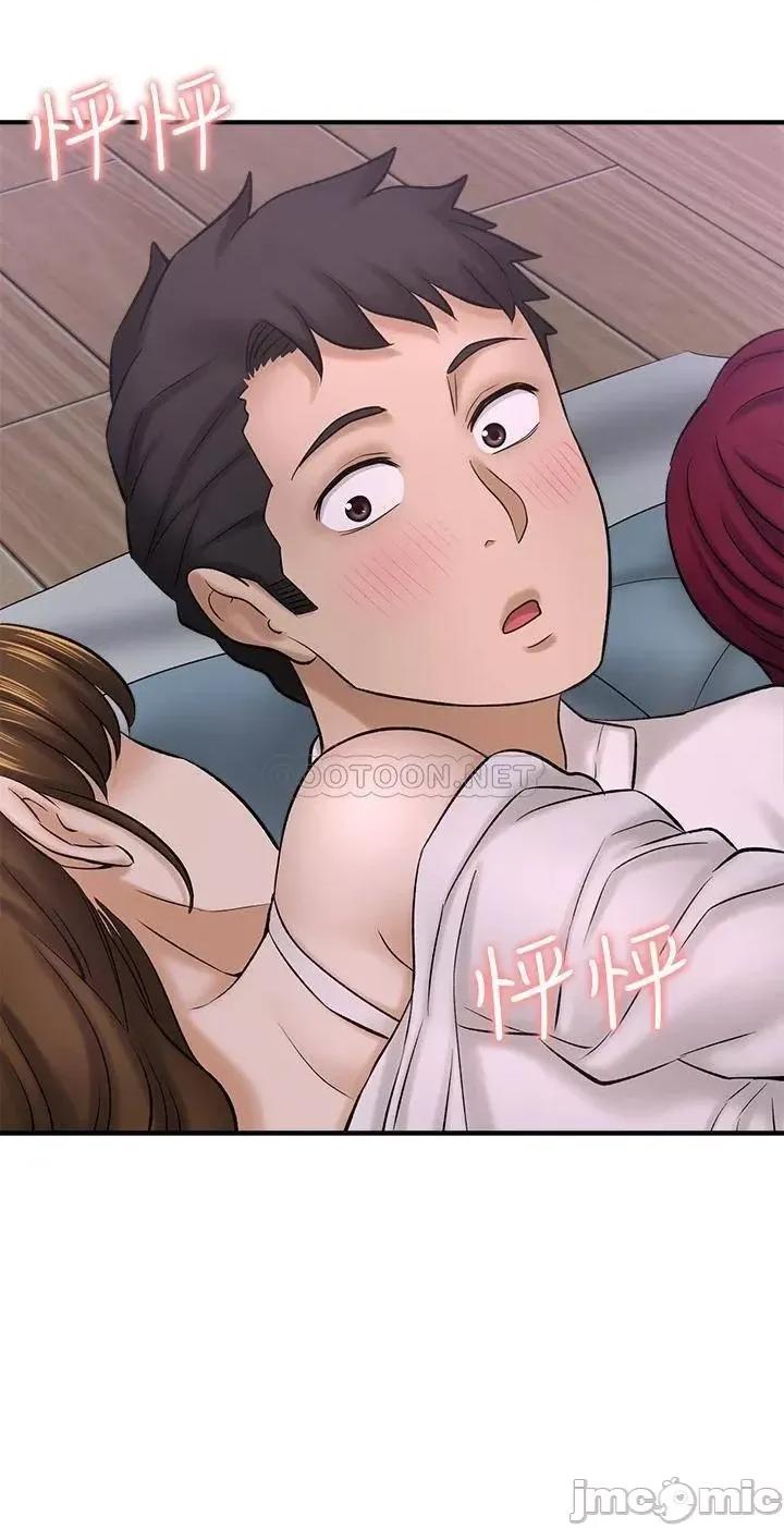 是谁偷上他的? 是谁偷上他的_第31话_-_被喜欢的人摸才有感觉 第23页