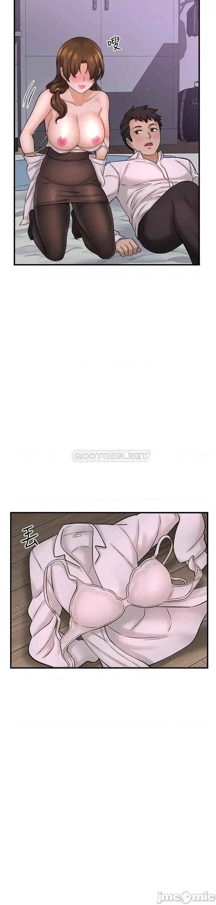 是谁偷上他的? 是谁偷上他的_第31话_-_被喜欢的人摸才有感觉 第34页