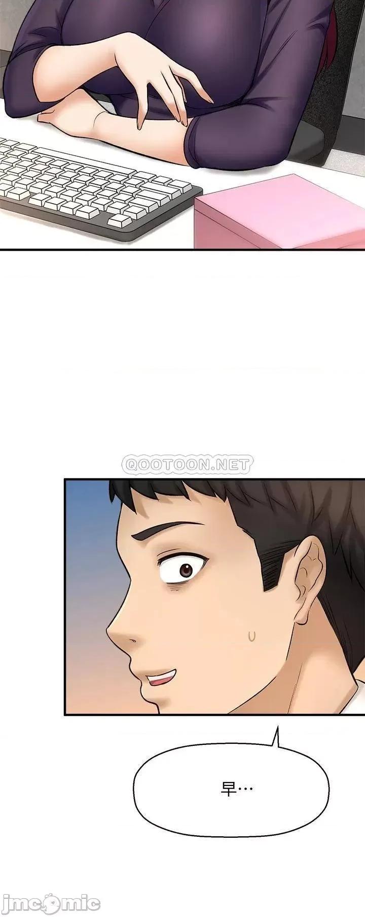 是谁偷上他的? 是谁偷上他的_第32话_-_给你的特别礼物 第9页