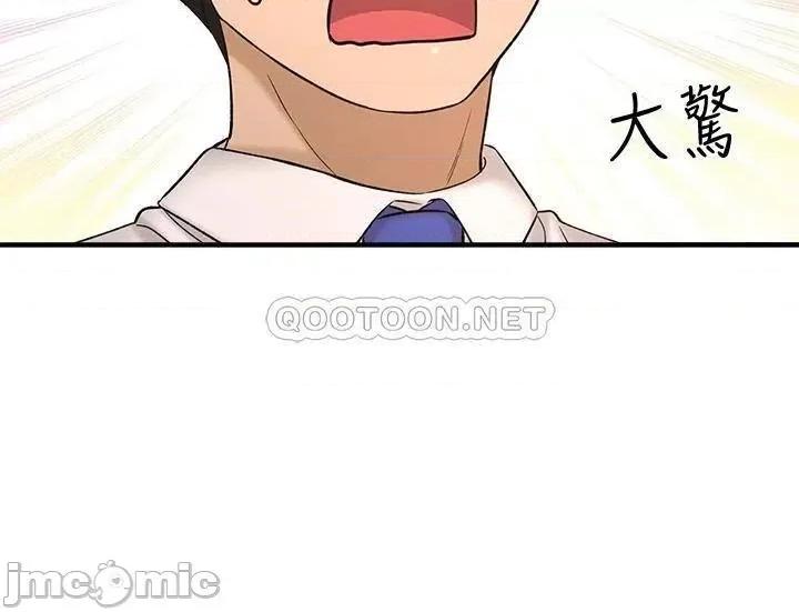 是谁偷上他的? 是谁偷上他的_第32话_-_给你的特别礼物 第20页