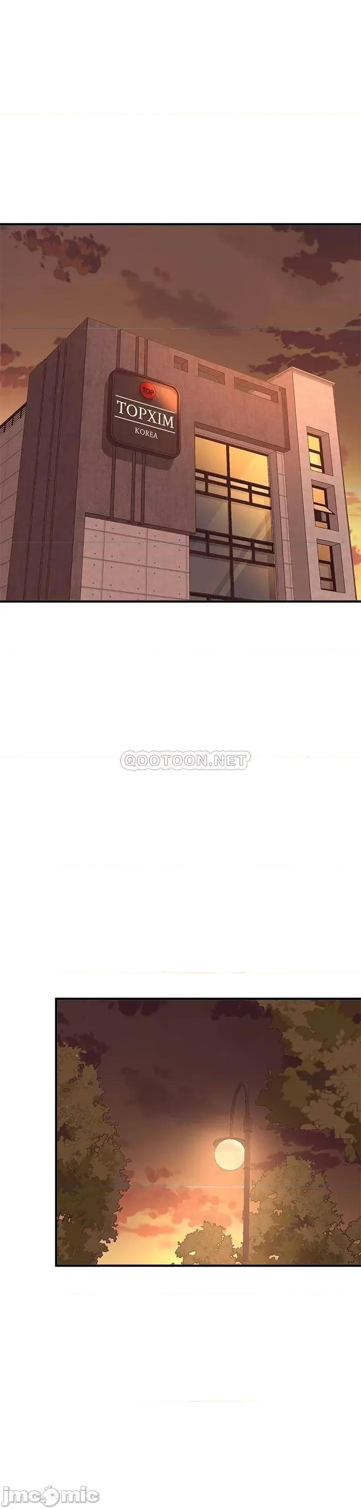 是谁偷上他的? 是谁偷上他的_第32话_-_给你的特别礼物 第36页
