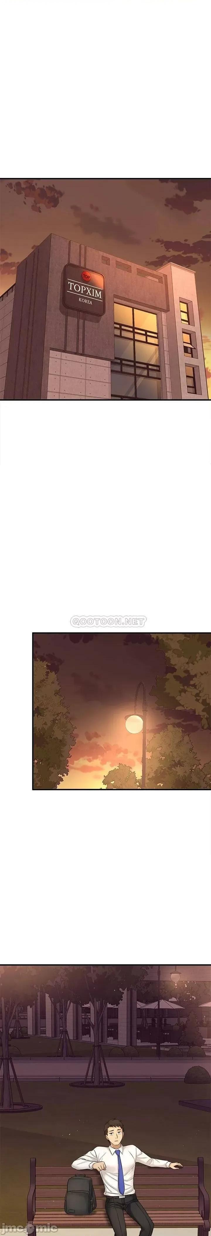 是谁偷上他的? 是谁偷上他的_第33话_-_主人帮我洗洗澡 第1页