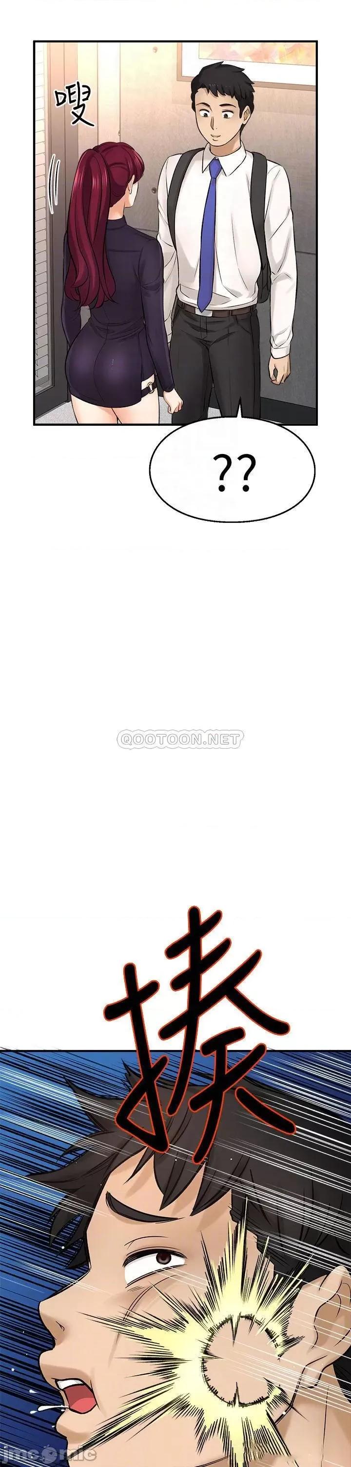 是谁偷上他的? 是谁偷上他的_第34话_-_全公司都知道了… 第6页