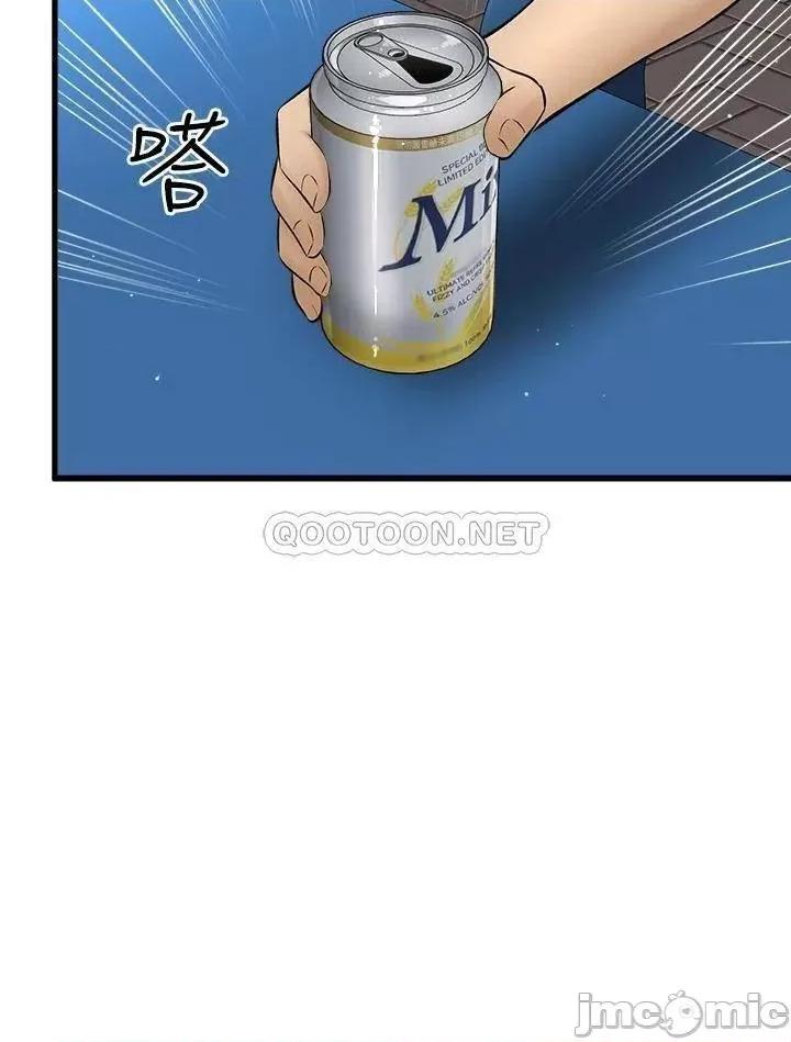 是谁偷上他的? 是谁偷上他的_第34话_-_全公司都知道了… 第25页