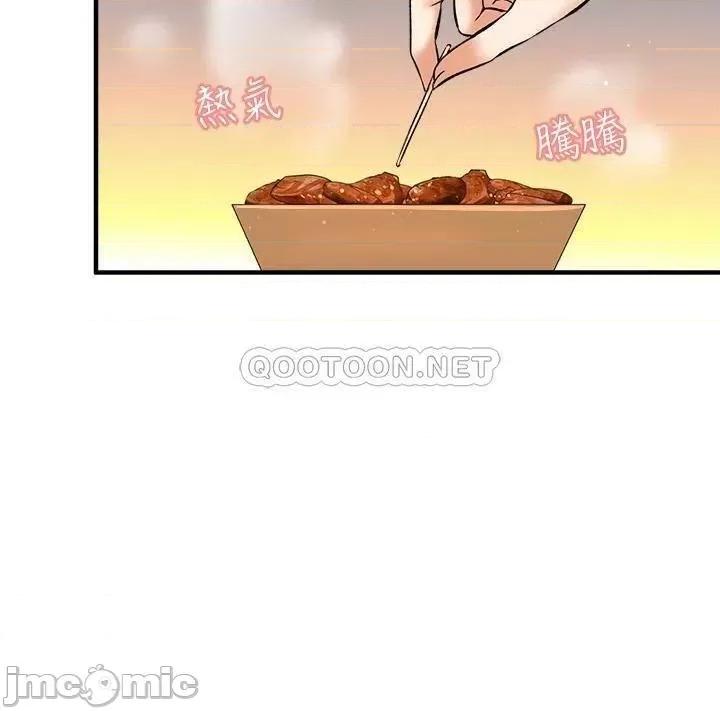 是谁偷上他的? 是谁偷上他的_最终话_-_那天晚上的女生 第25页