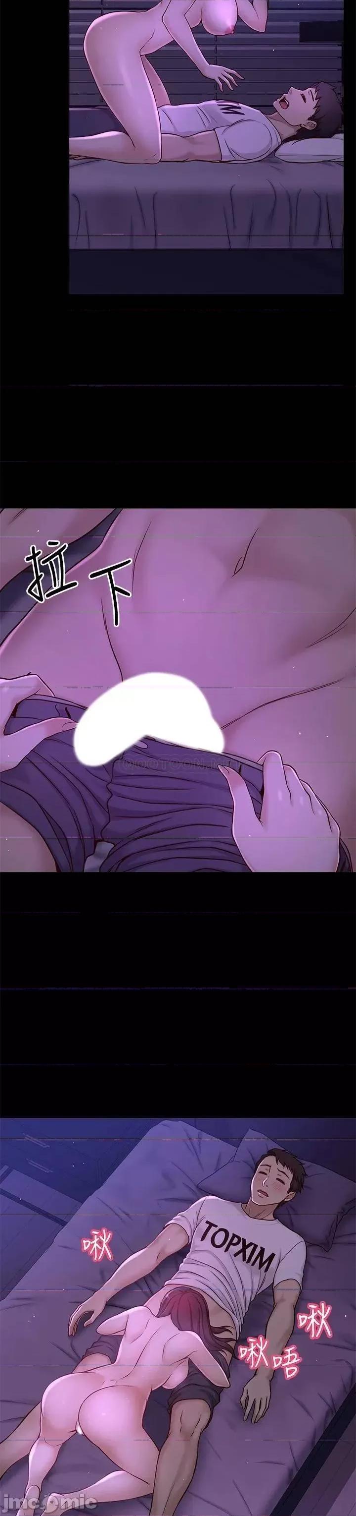 是谁偷上他的? 是谁偷上他的_最终话_-_那天晚上的女生 第37页